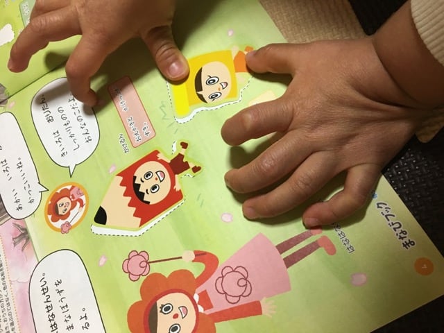 まなびwith(幼児コース)体験記 口コミと評判は?ドラゼミはなくなる!?
