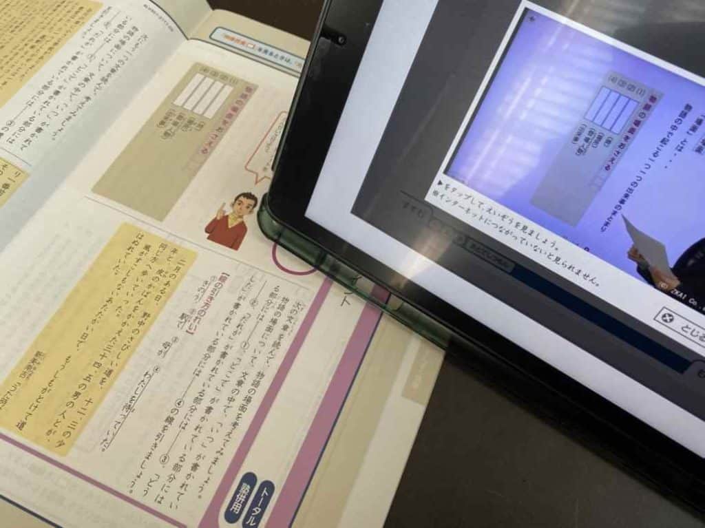 評判は Z会の中学受験コースをホンネでブログに暴露 Sapix入塾前学習にも 3楽ブログ 幼児 小学生と楽しく学ぶ 暮らす 通信教育口コミ情報etc