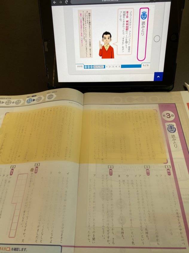 評判は Z会の中学受験コースをホンネでブログに暴露 Sapix入塾前学習にも 3楽ブログ