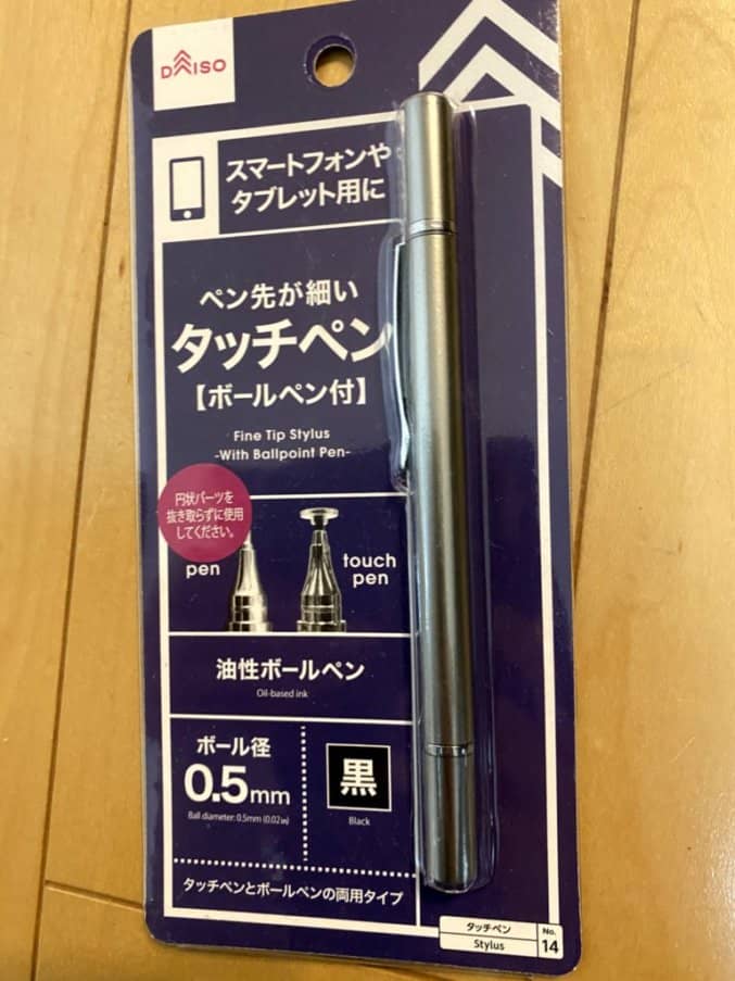 タブレット用のペン