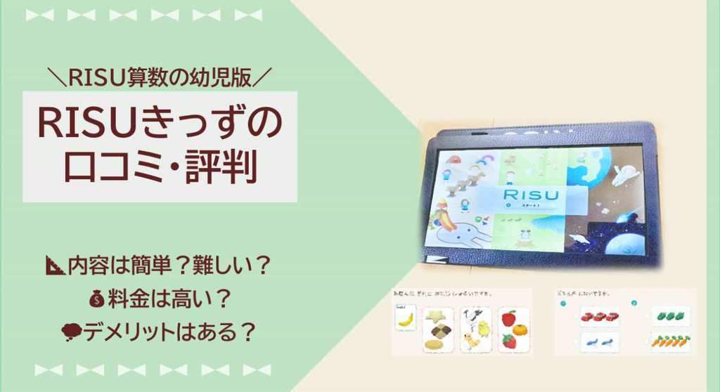 タブレット学習 の記事一覧 3楽ブログ 幼児 小学生と楽しく学ぶ 暮らす 通信教育口コミ情報etc