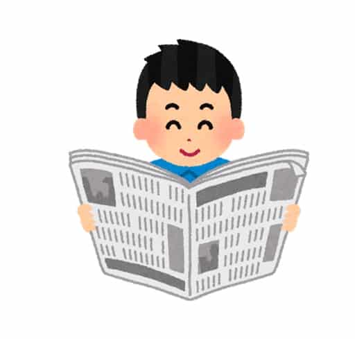 子供用新聞は何歳から 3社お試ししておすすめ比較ランキング 3楽ブログ 幼児 小学生と楽しく学ぶ 暮らす 通信教育口コミ情報etc