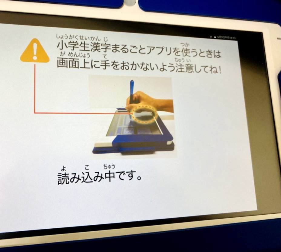スマイルゼミとチャレンジタッチを比較 どっちが良いか両方使ったブログレポ 3楽ブログ 幼児 小学生と楽しく学ぶ 暮らす 通信教育口コミ情報etc