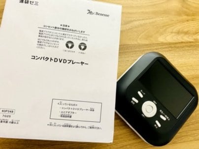 スマイルゼミとチャレンジタッチを比較 どっちが良いか両方使ったブログレポ 3楽ブログ 幼児 小学生と楽しく学ぶ 暮らす 通信教育口コミ情報etc