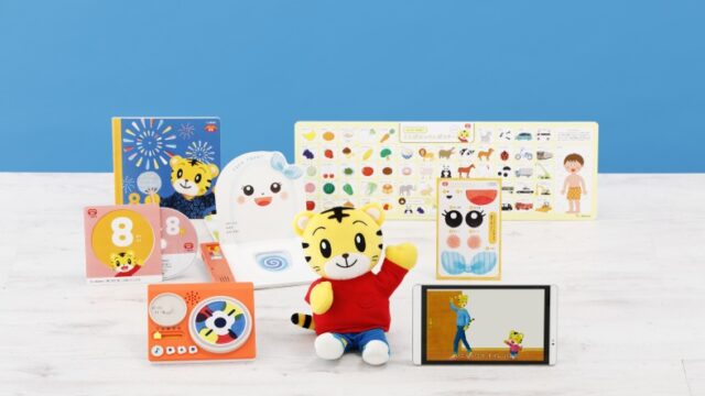 こどもちゃれんじぷち2022年8月号