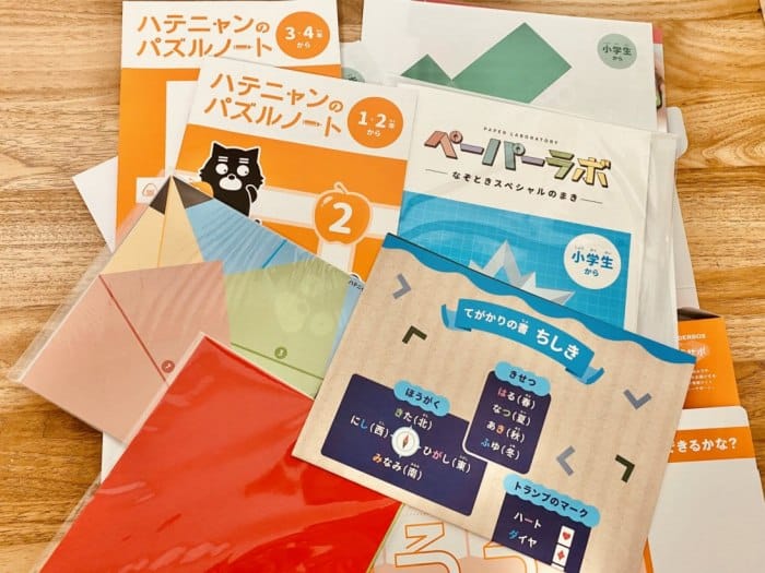 ワンダーボックス2022年10月号最新